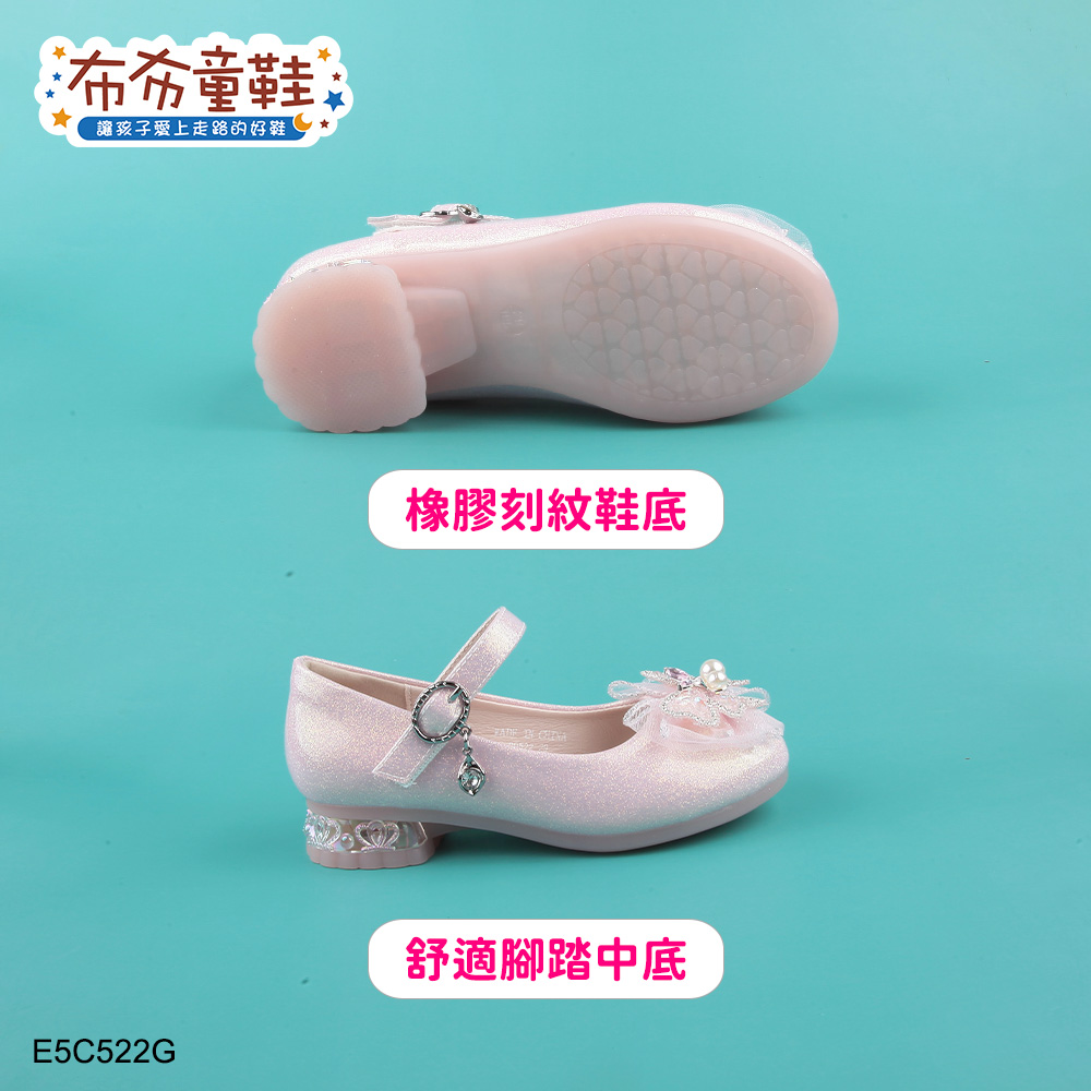 小櫻桃蝴蝶結亮亮粉紅色中童公主鞋